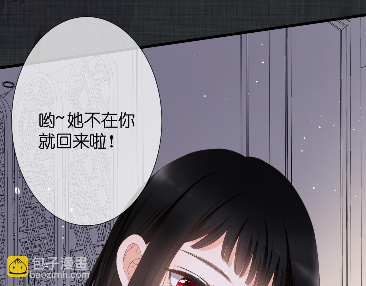 第32话 巧合