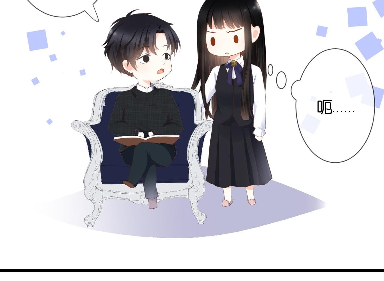 第32话 巧合