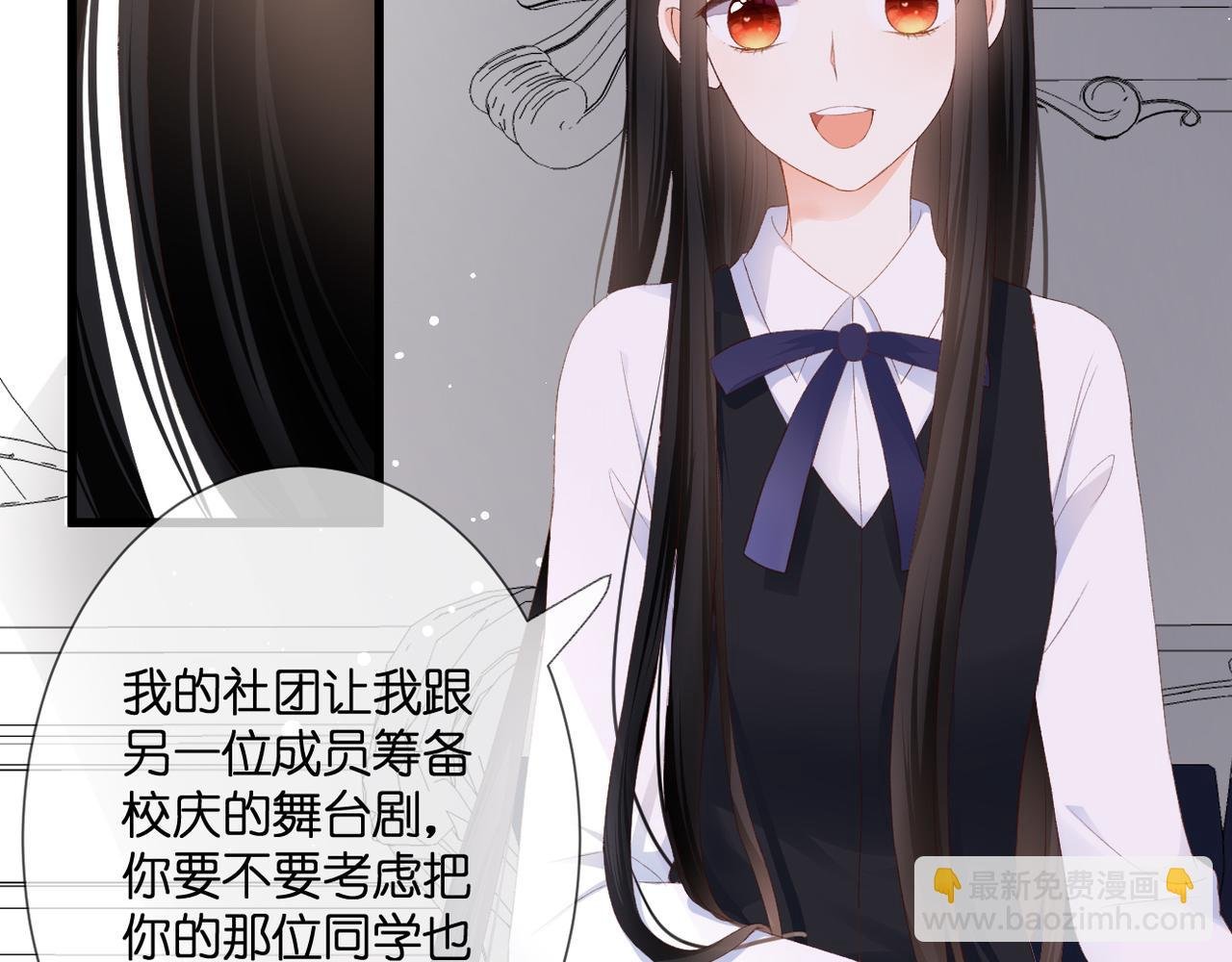 第32话 巧合