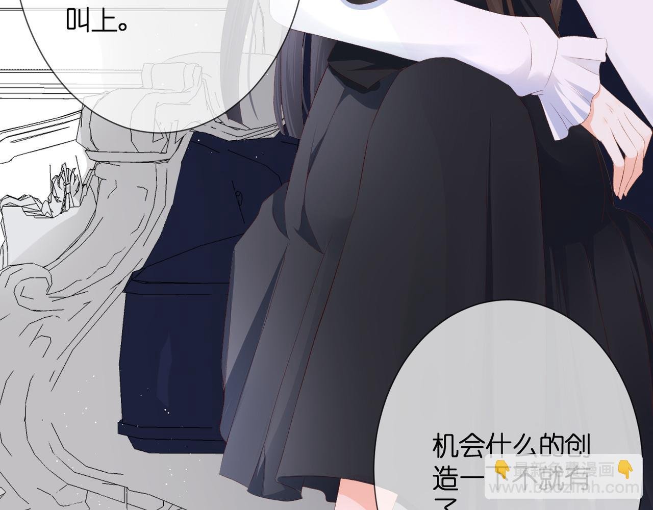 第32话 巧合
