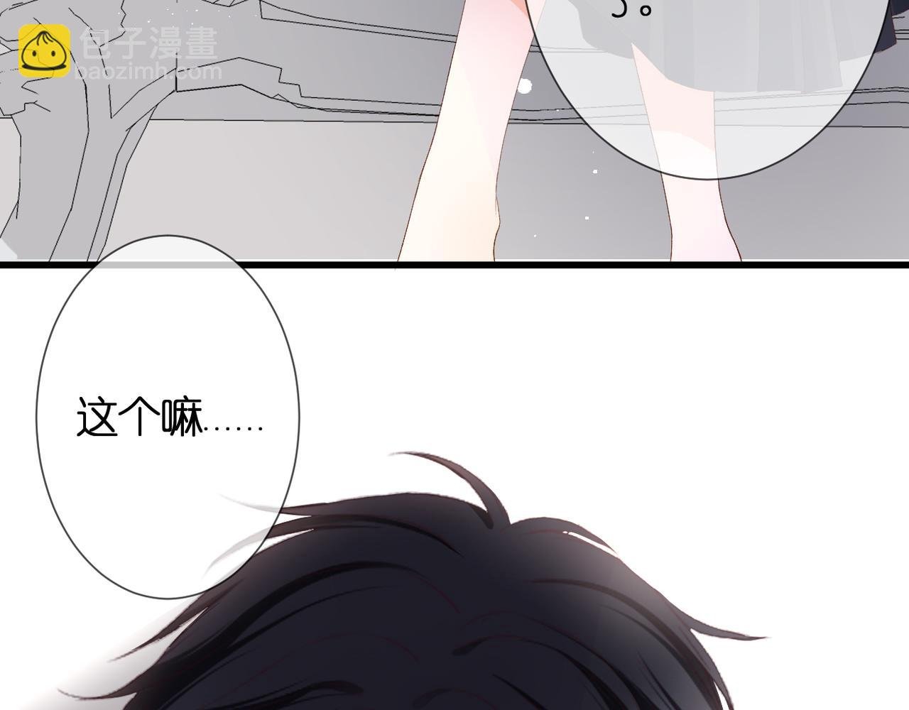 第32话 巧合