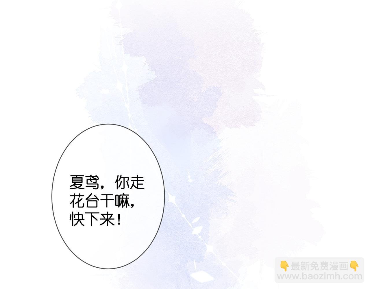 第32话 巧合