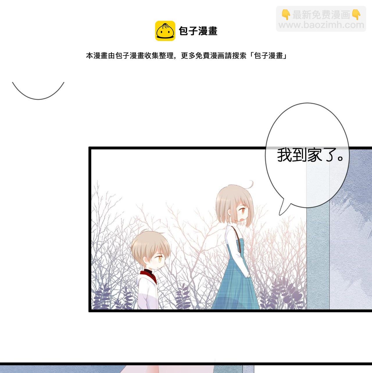 第32话 巧合
