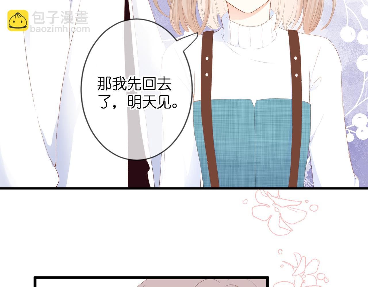 第32话 巧合