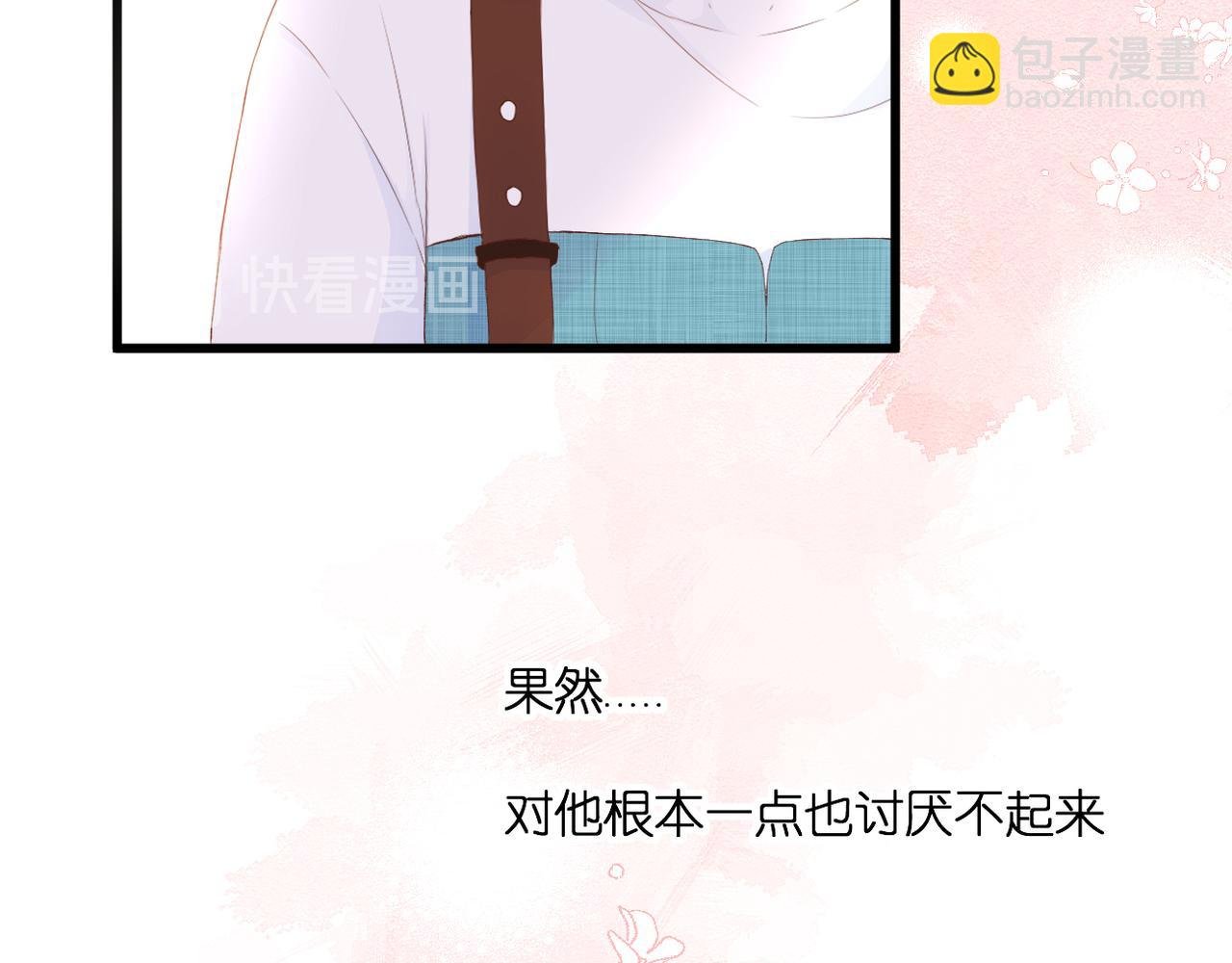 第32话 巧合