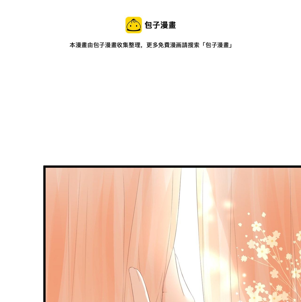 第33话 劲敌