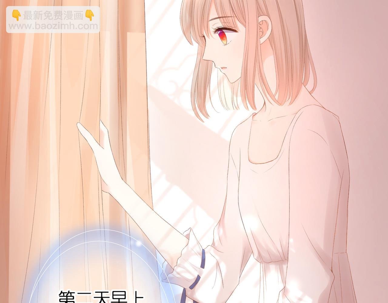 第33话 劲敌