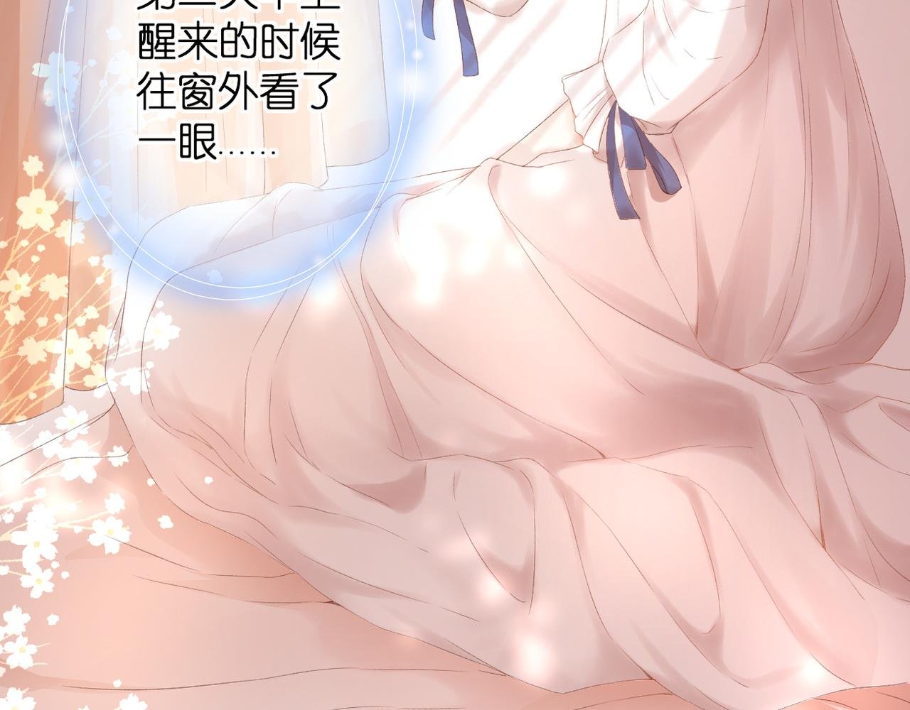 第33话 劲敌