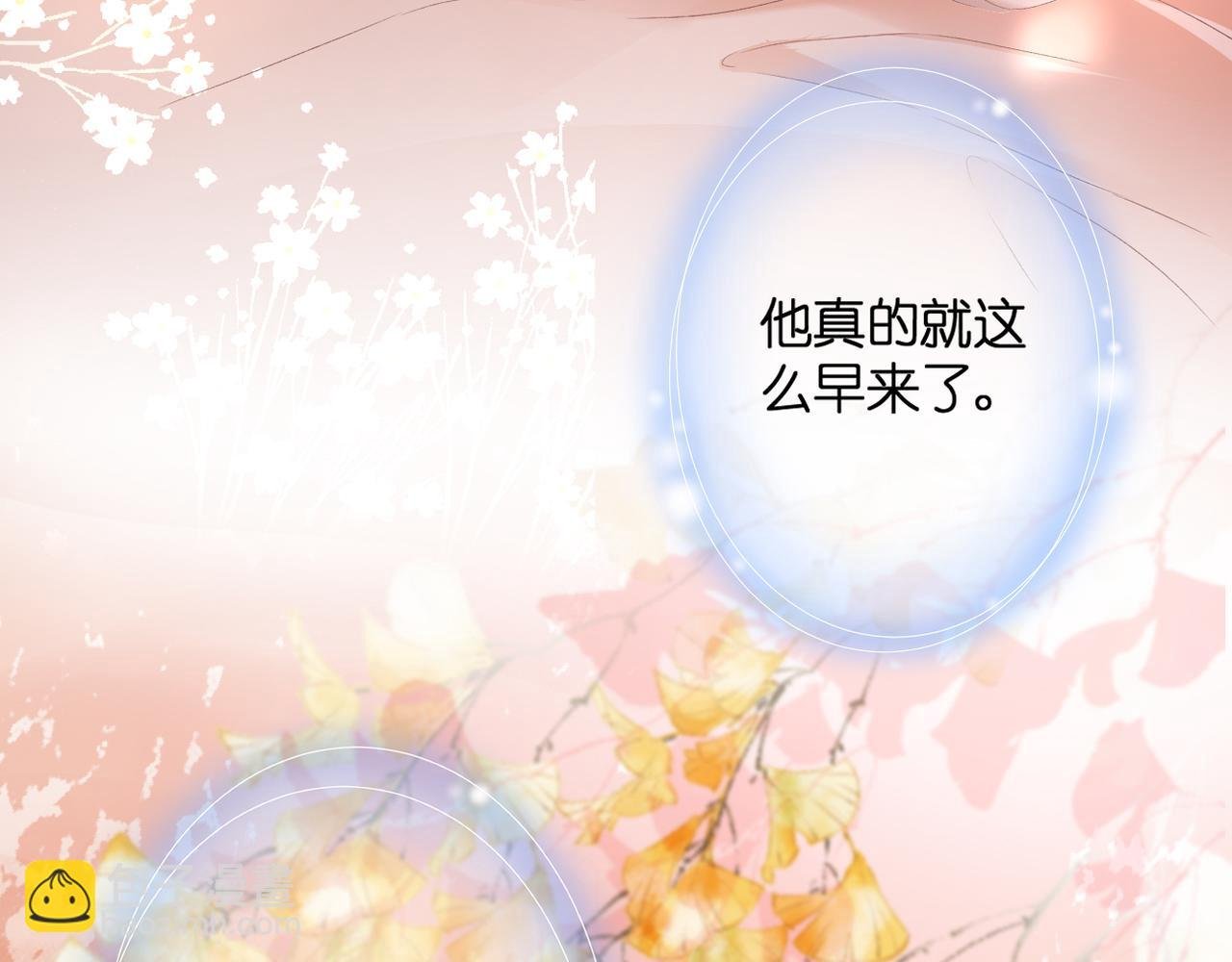 第33话 劲敌