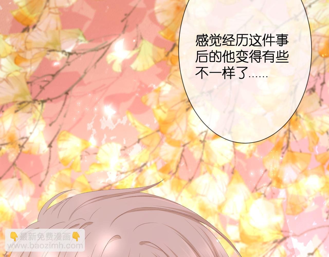 第33话 劲敌