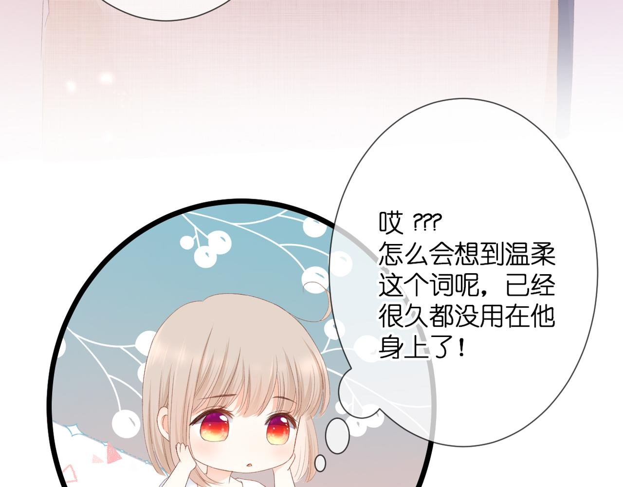 第33话 劲敌