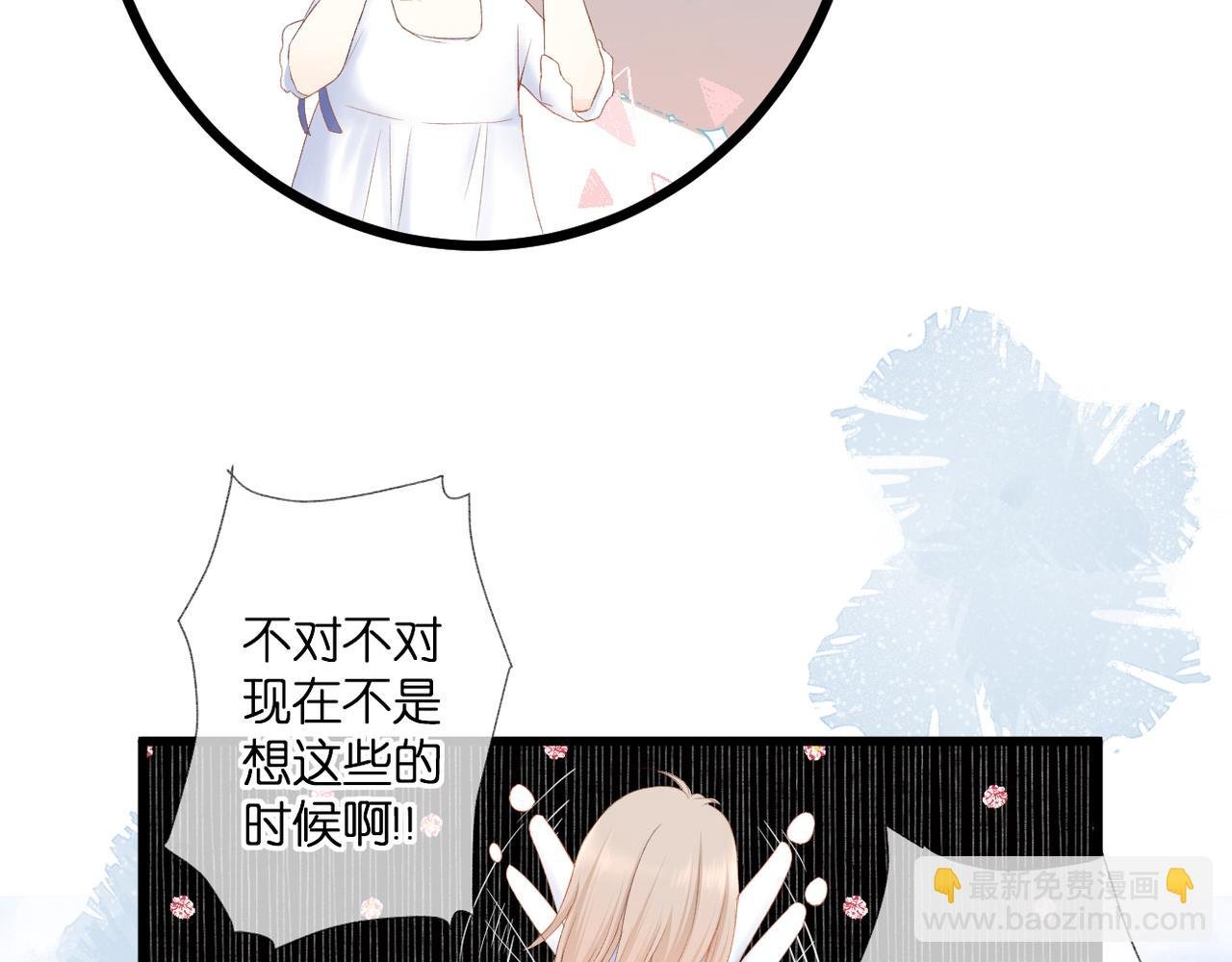 第33话 劲敌