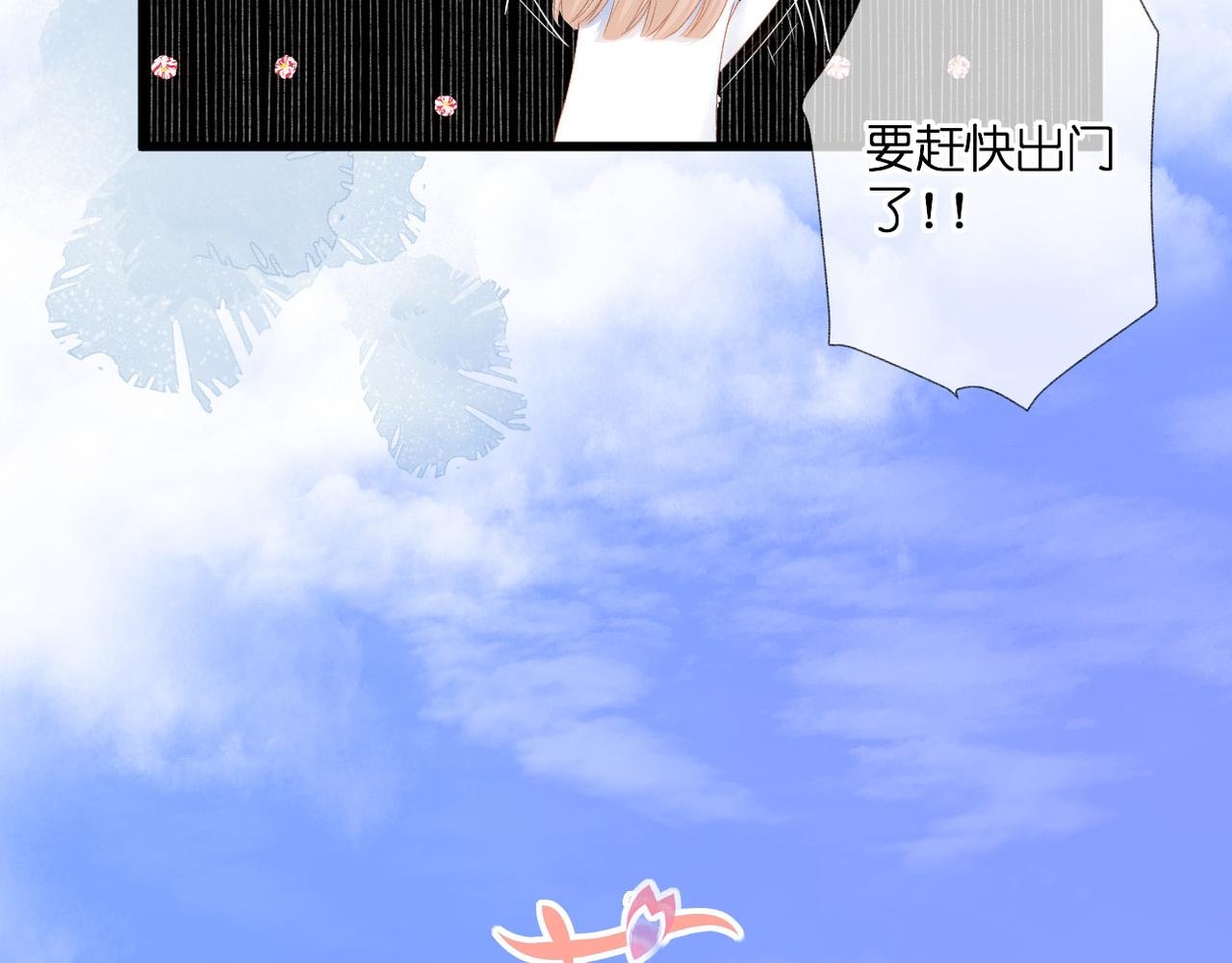 第33话 劲敌