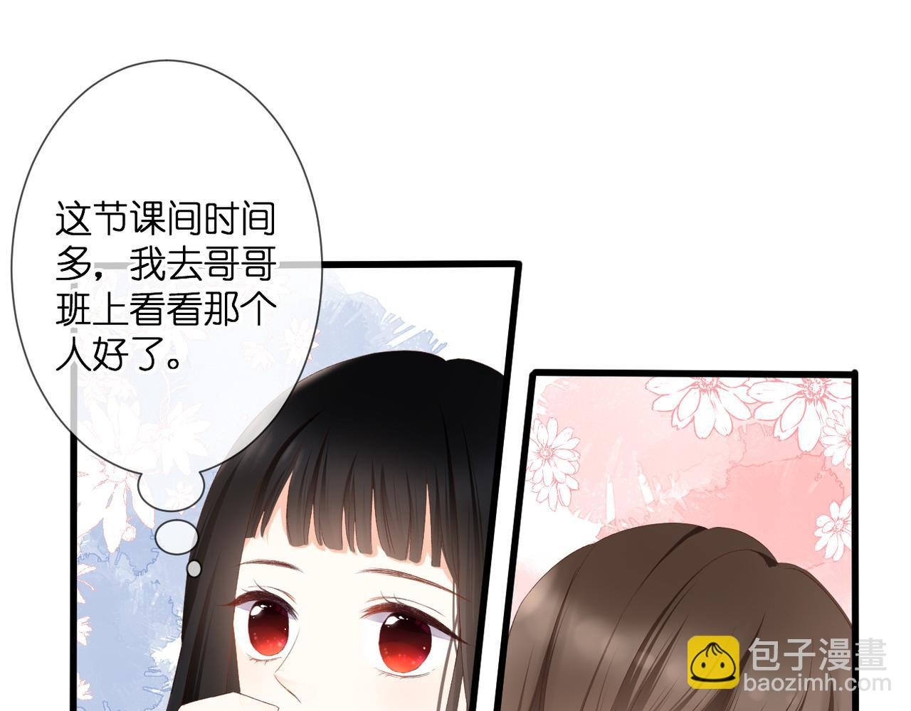 第33话 劲敌