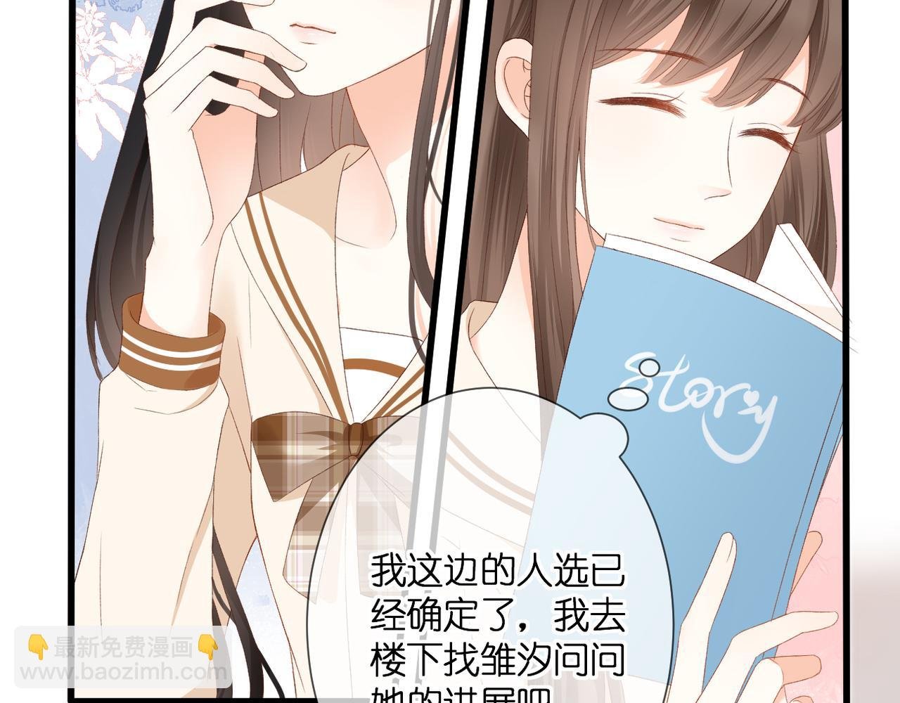 第33话 劲敌