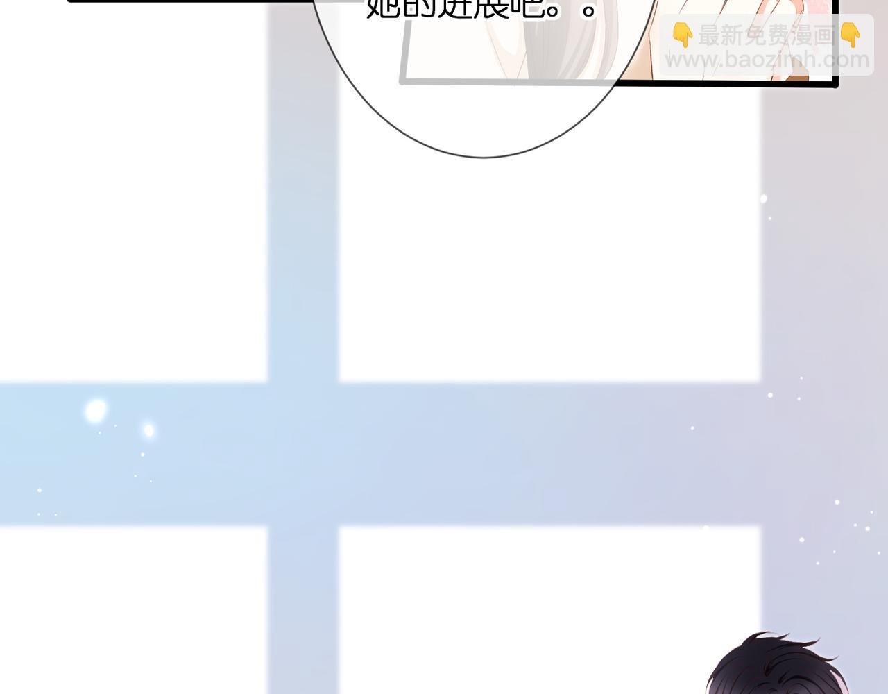 第33话 劲敌