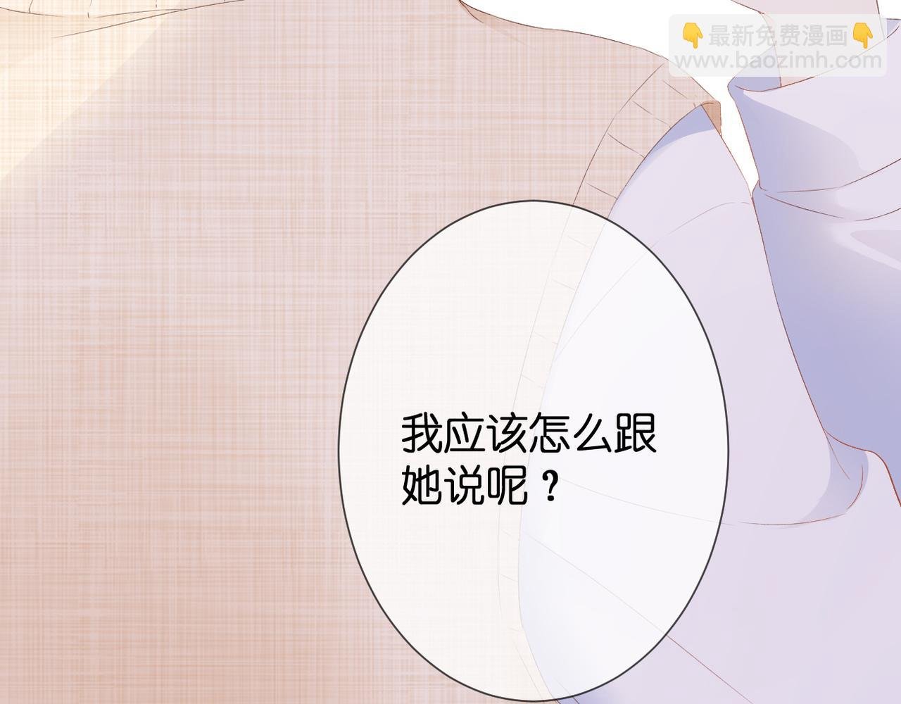 第33话 劲敌