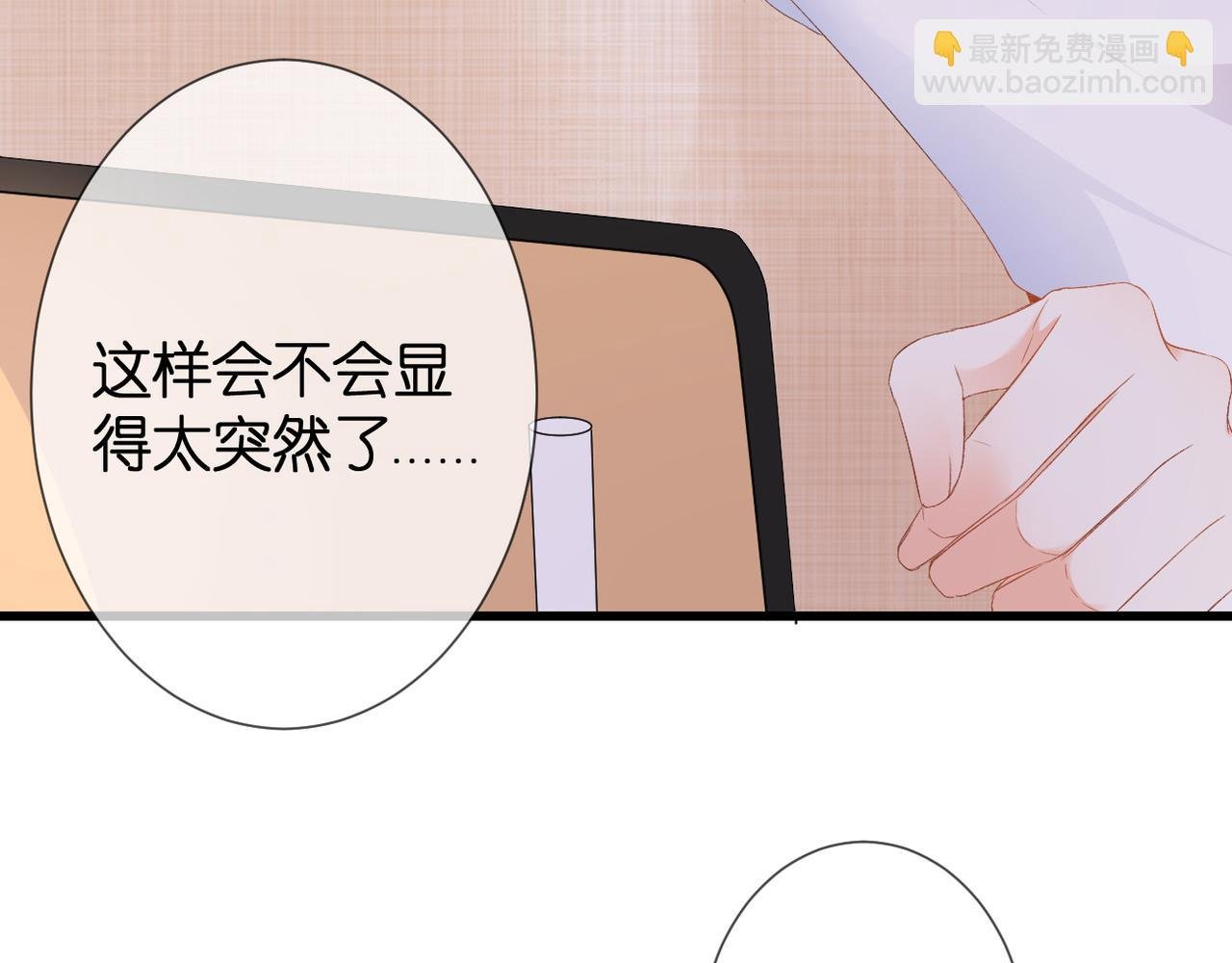 第33话 劲敌