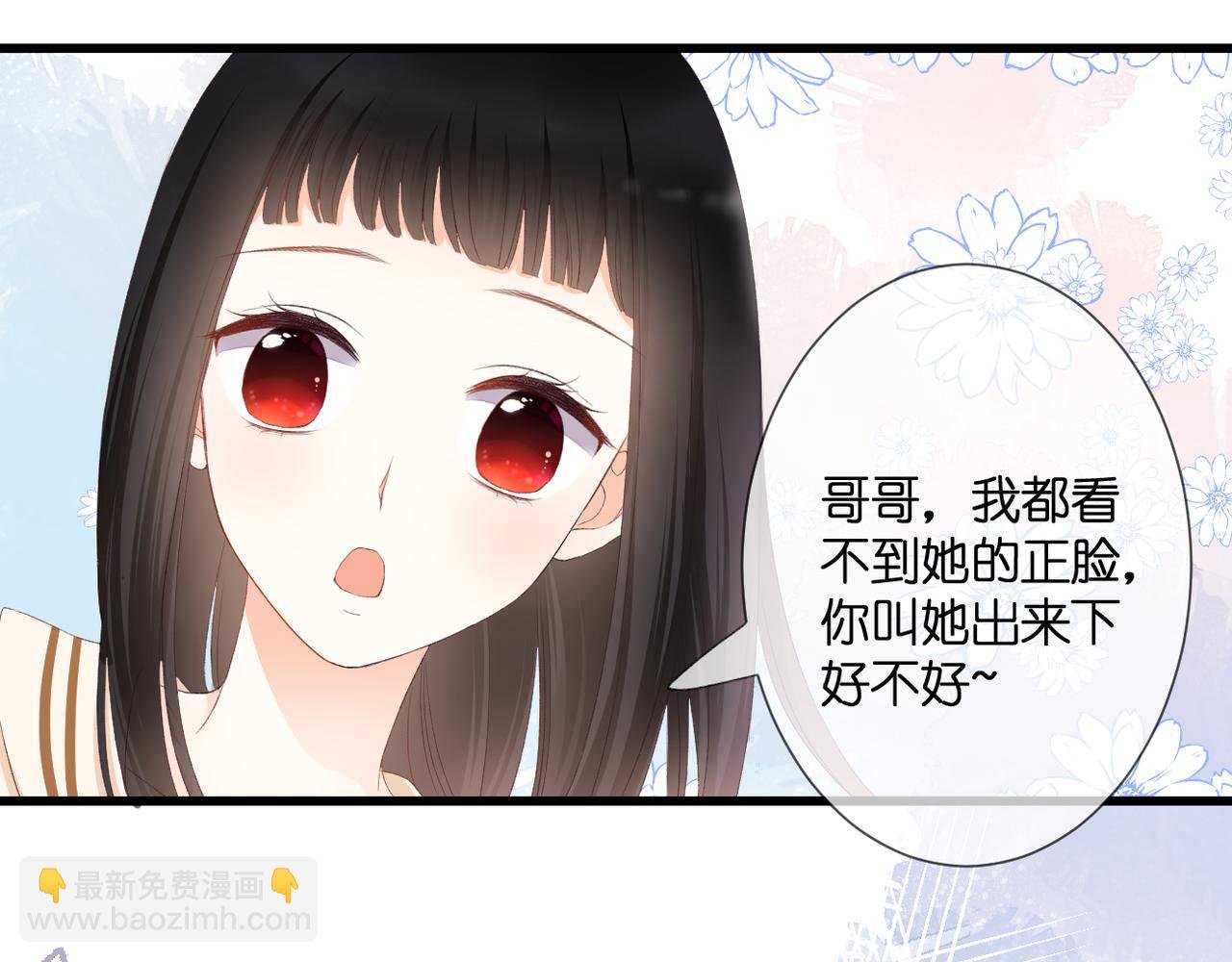 第33话 劲敌