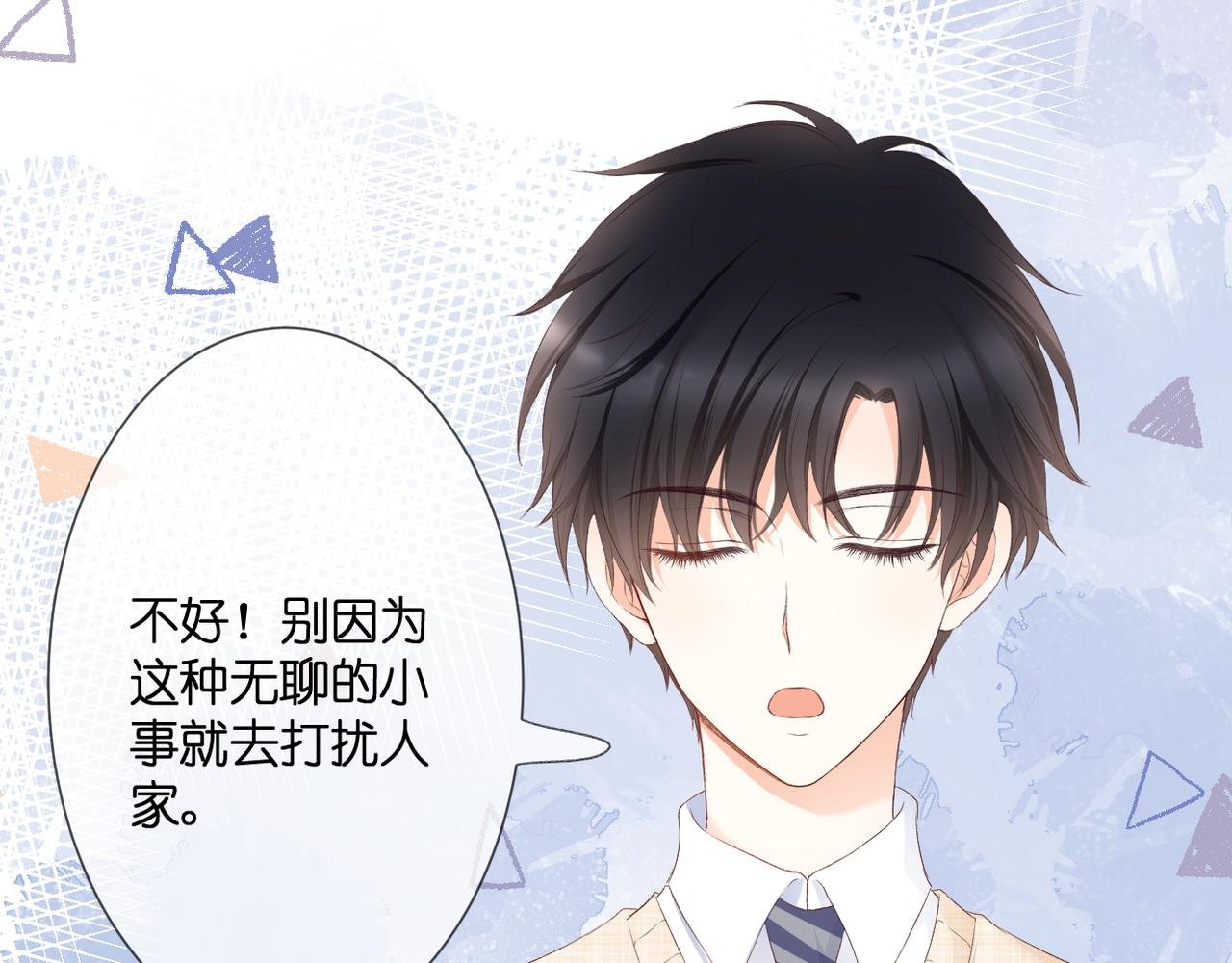 第33话 劲敌