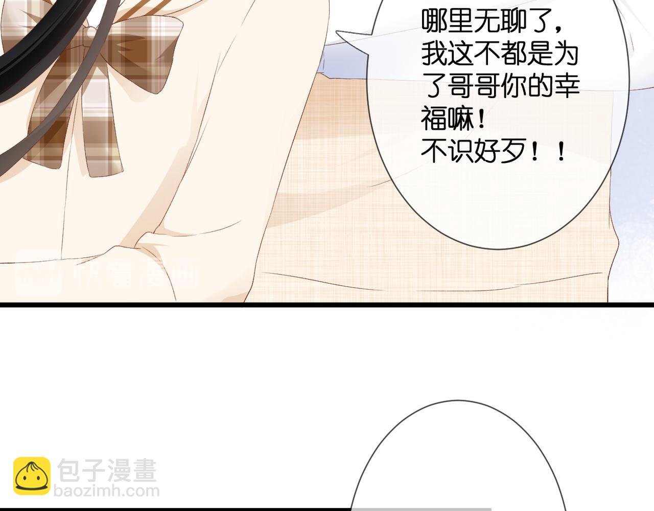 第33话 劲敌