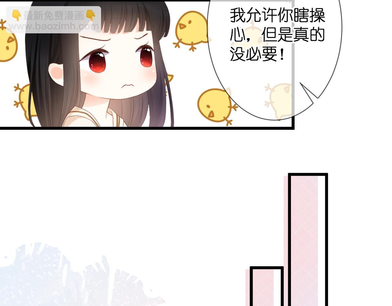 第33话 劲敌