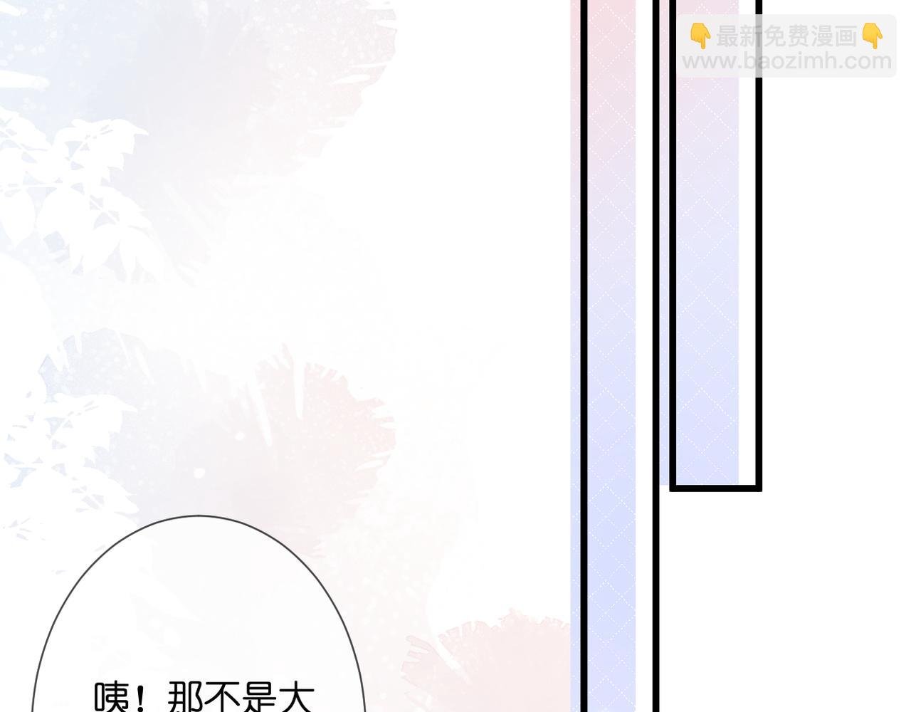 第33话 劲敌