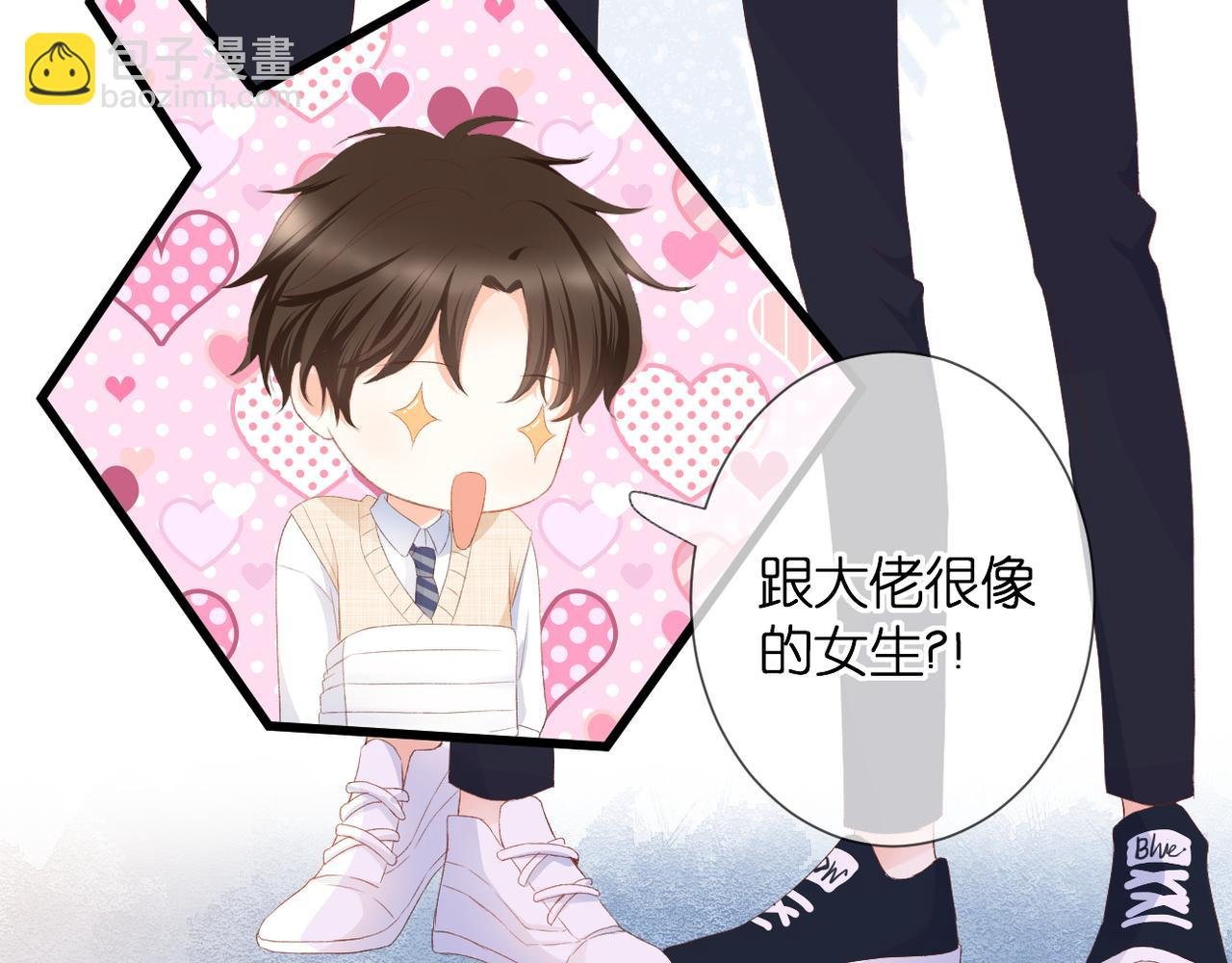 第33话 劲敌