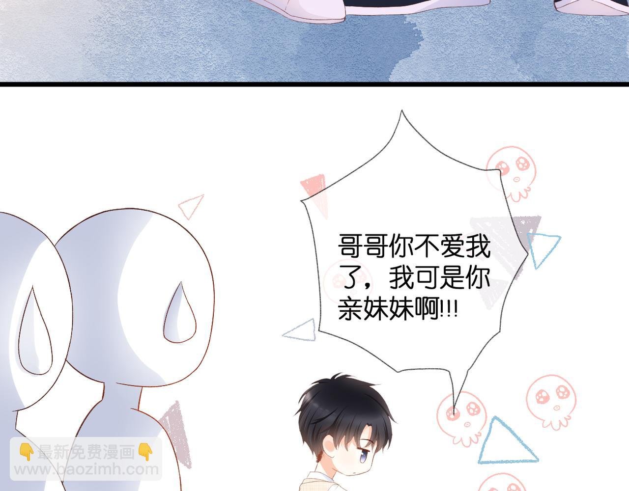 第33话 劲敌