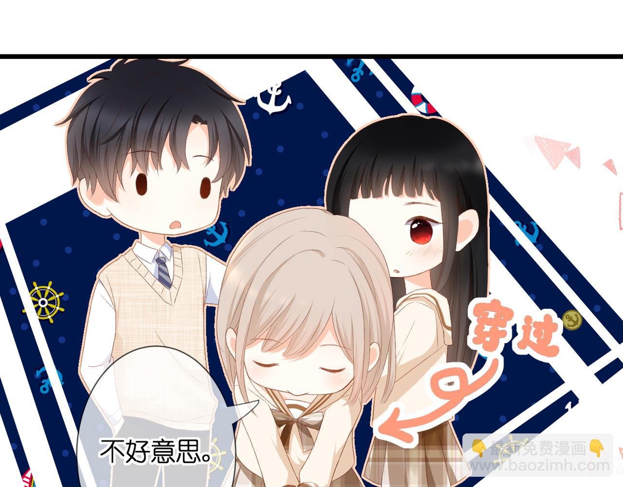 第33话 劲敌