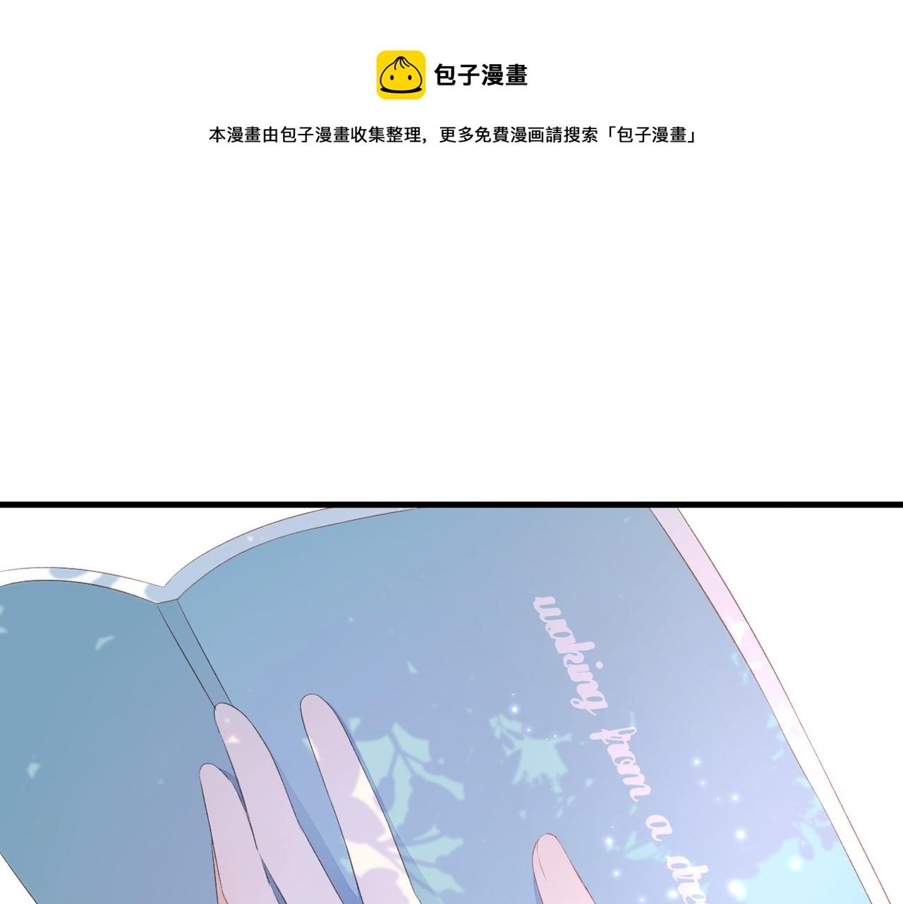 第34话 剧本