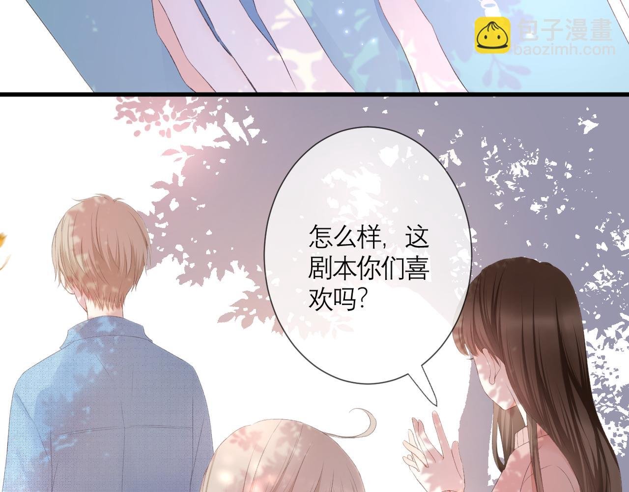 第34话 剧本