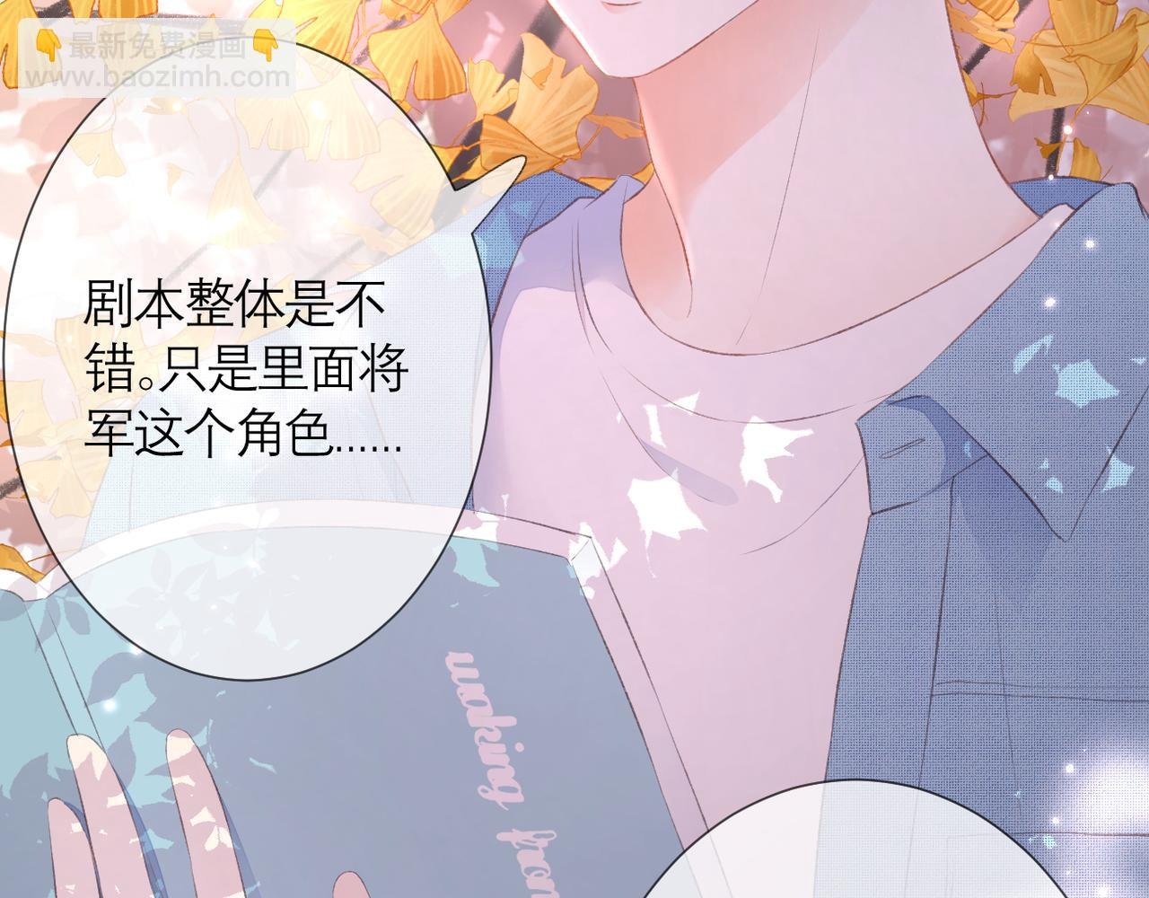 第34话 剧本