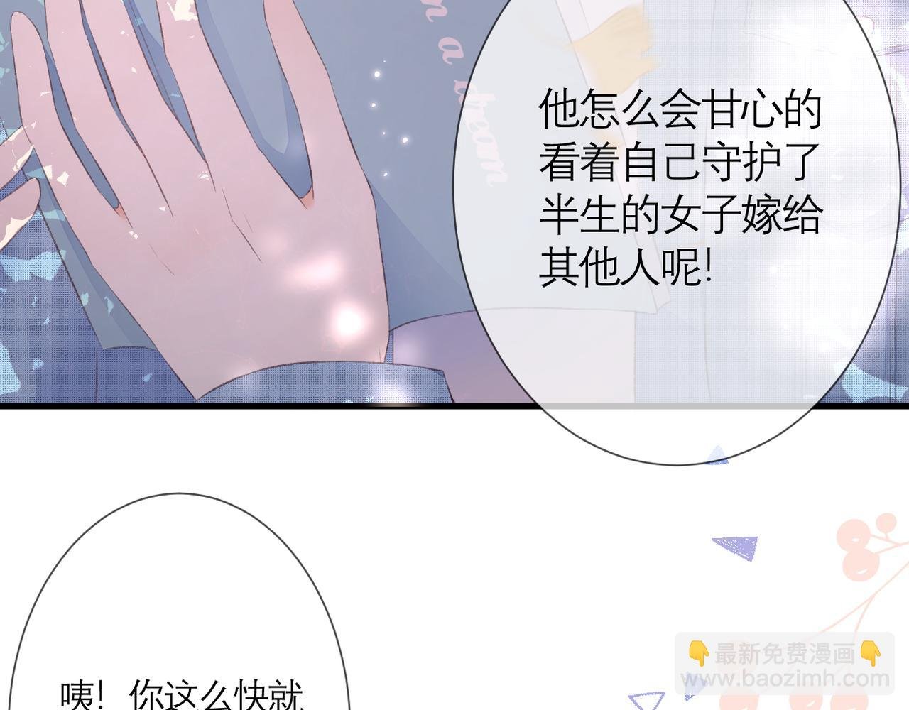 第34话 剧本