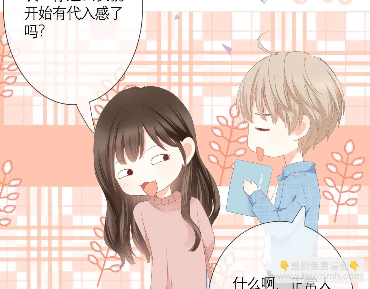 第34话 剧本