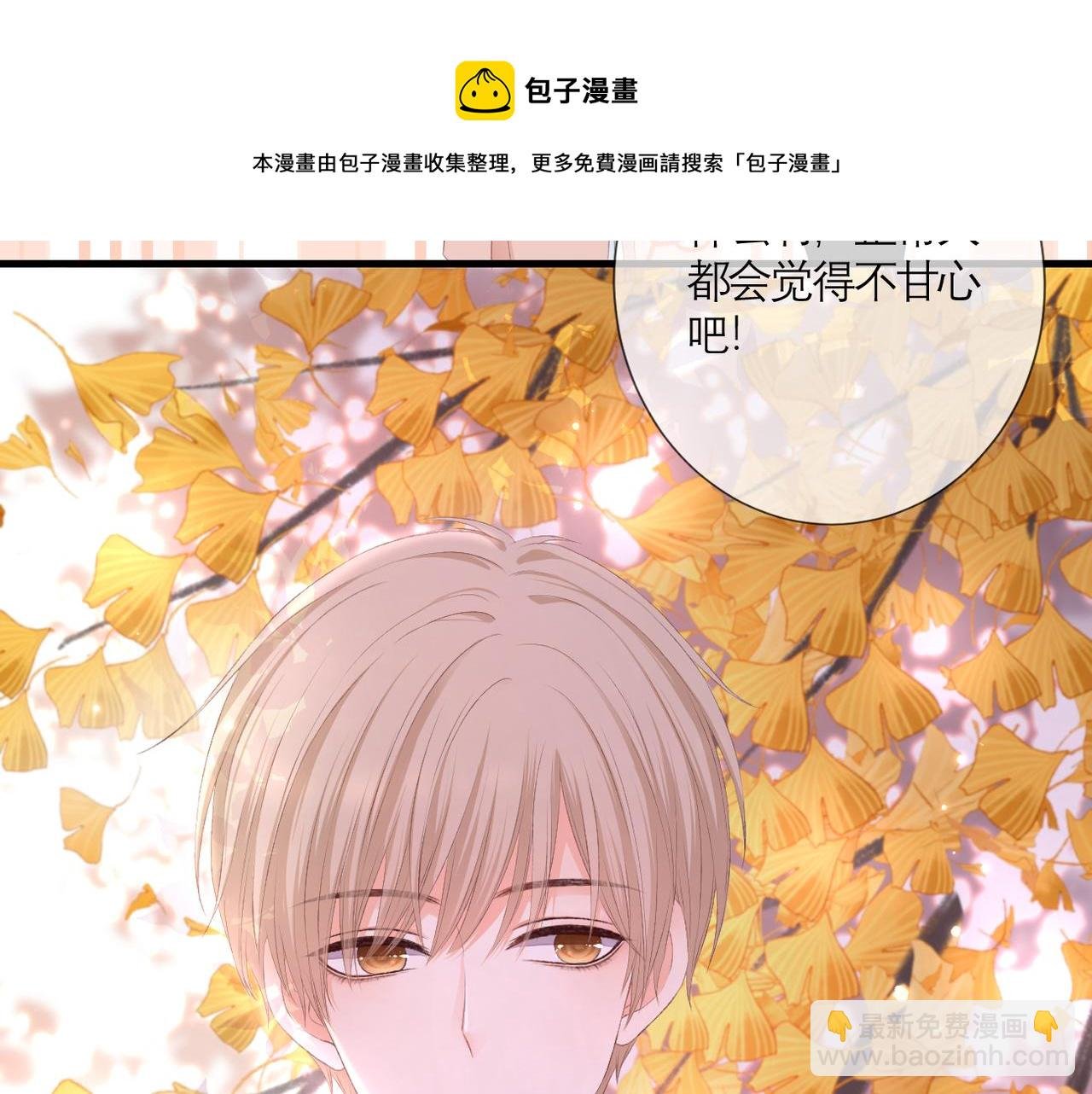 第34话 剧本