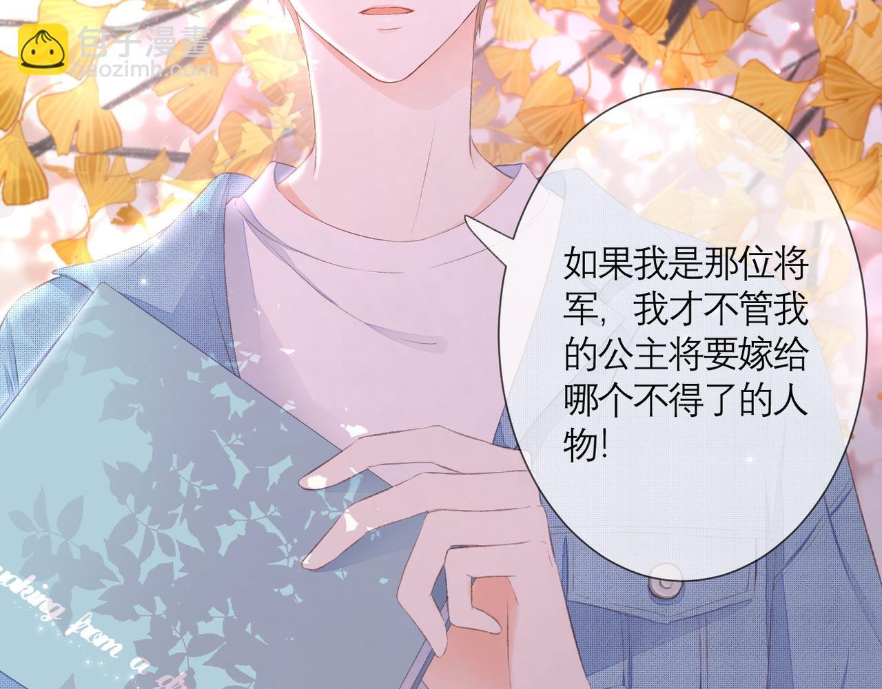 第34话 剧本