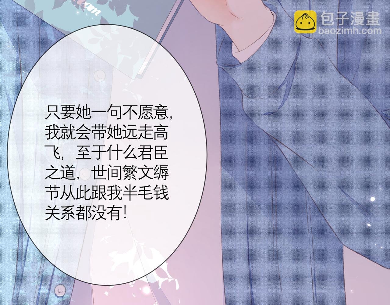 第34话 剧本
