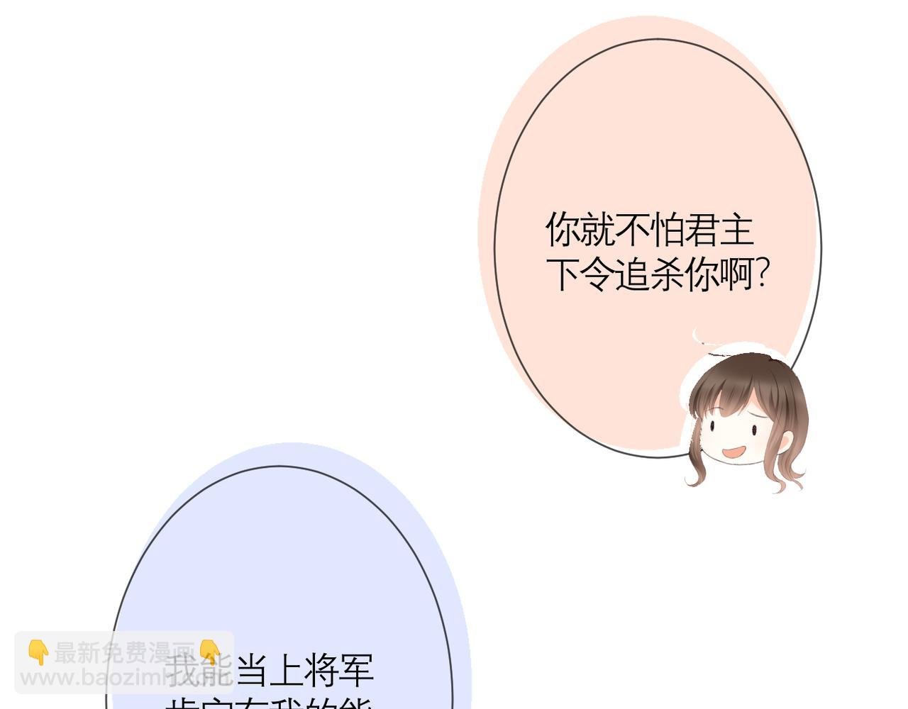 第34话 剧本