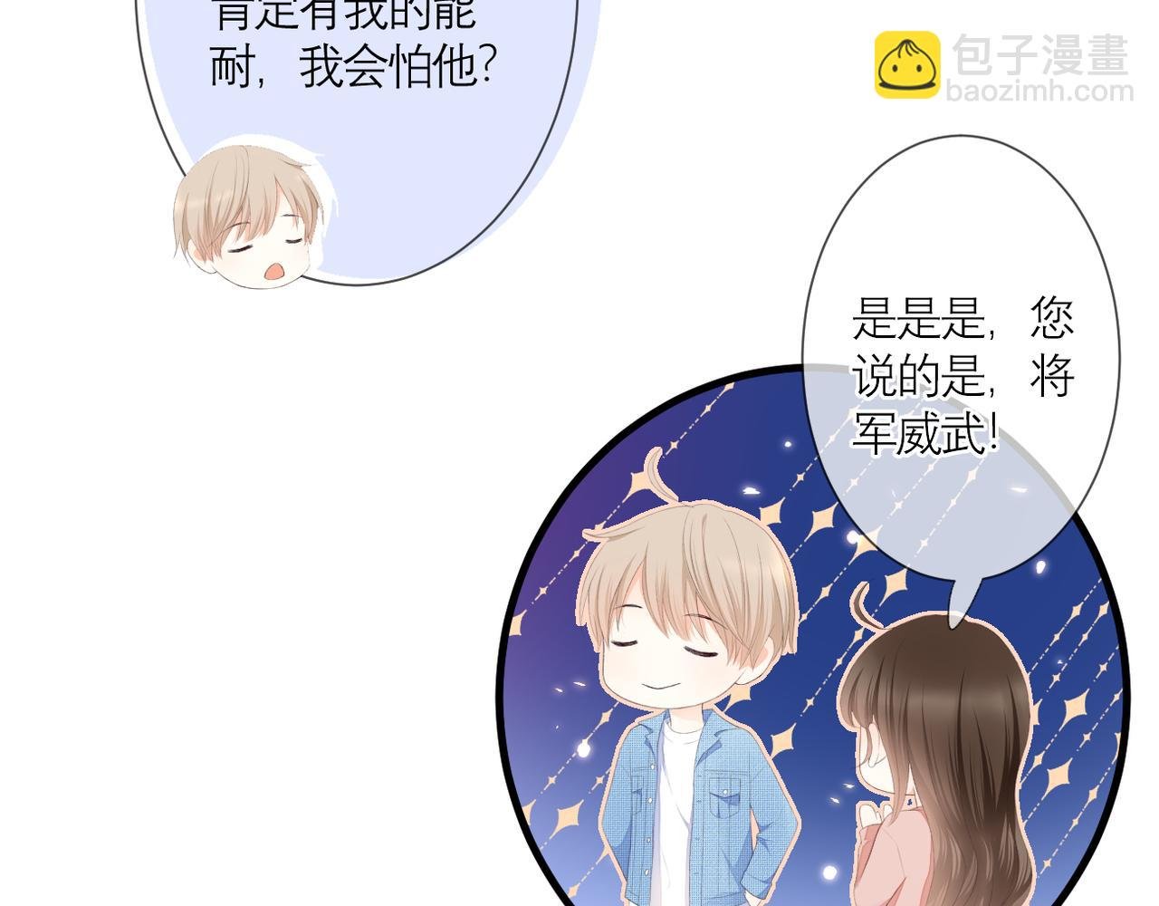 第34话 剧本