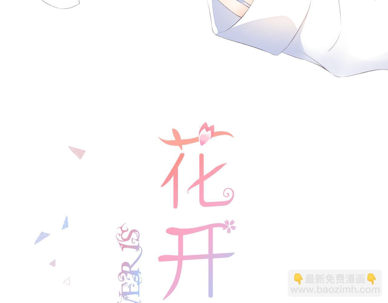 第34话 剧本