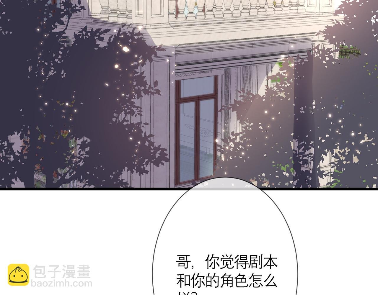 第34话 剧本