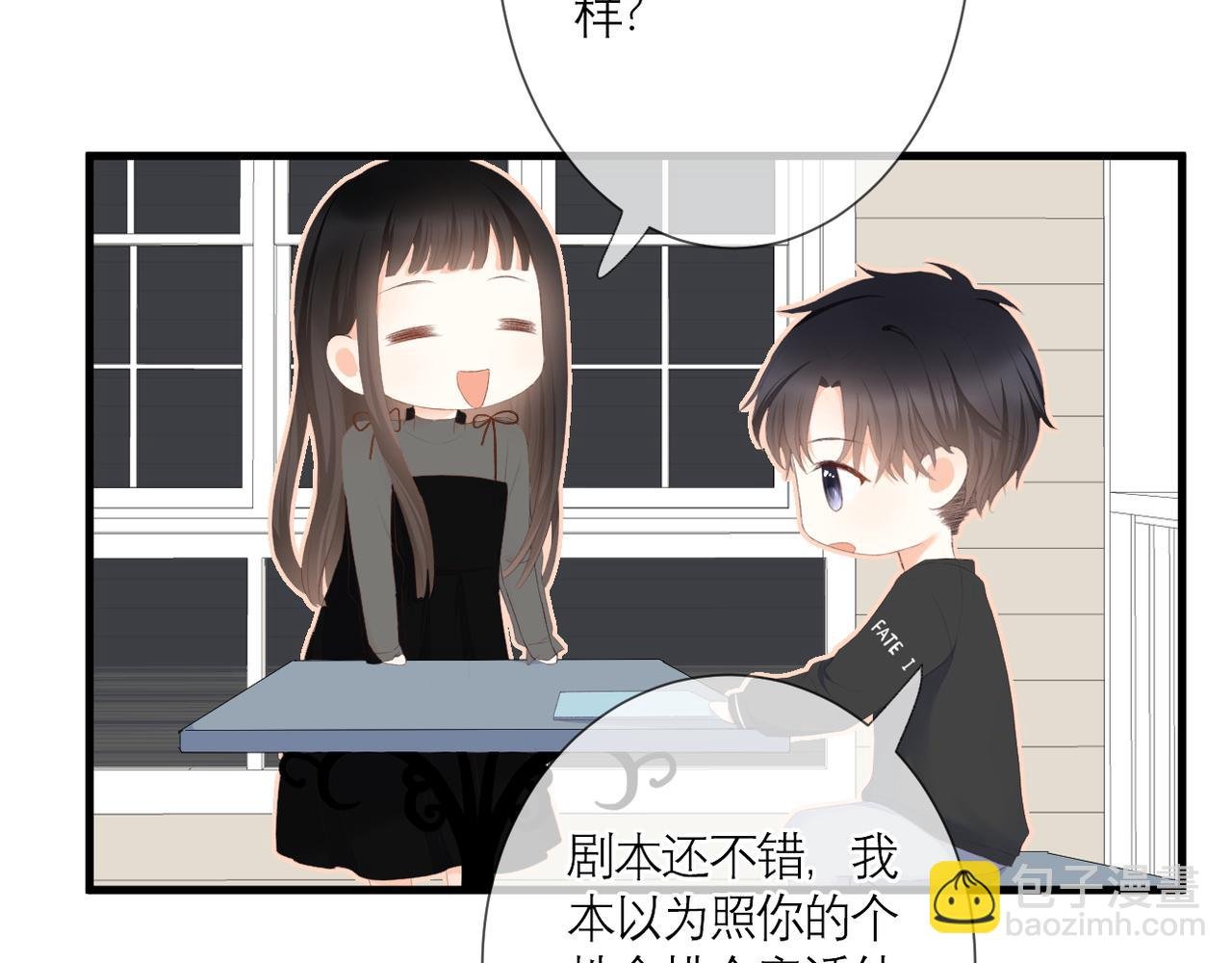 第34话 剧本