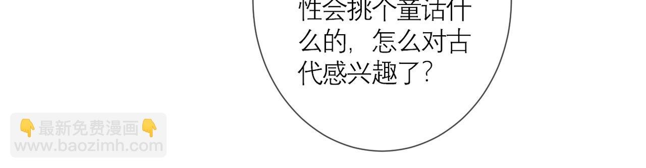第34话 剧本