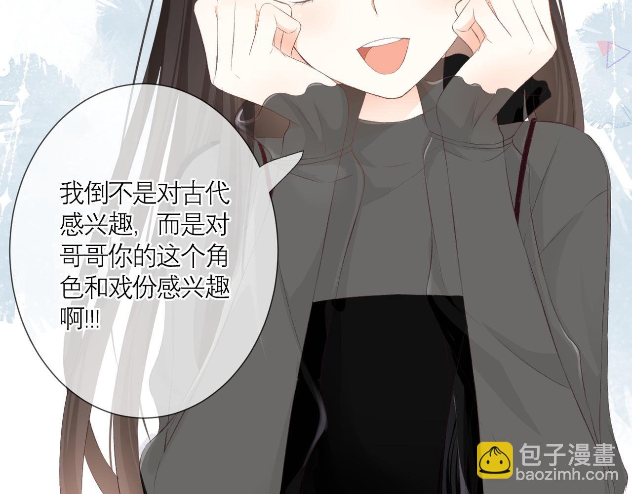 第34话 剧本