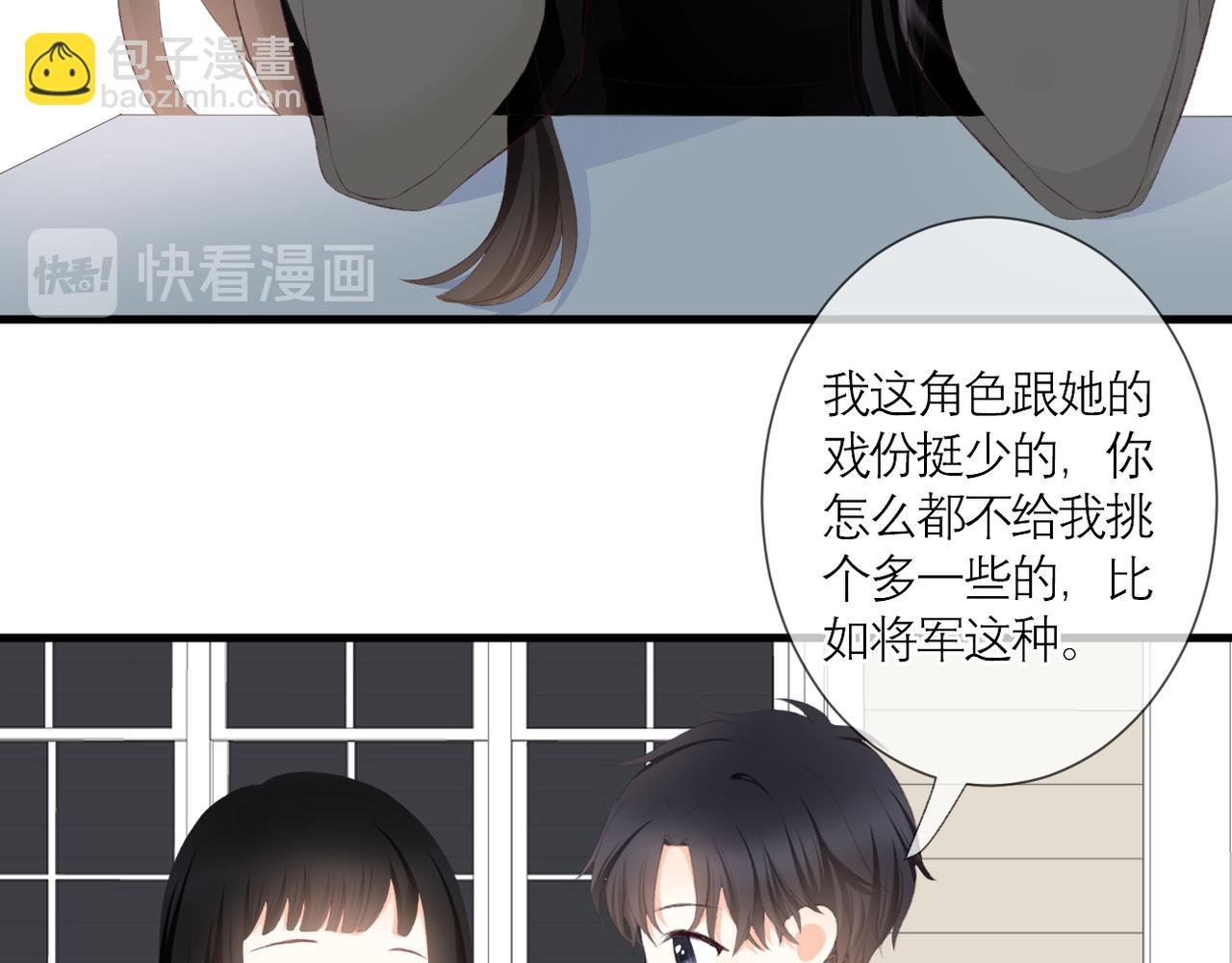 第34话 剧本