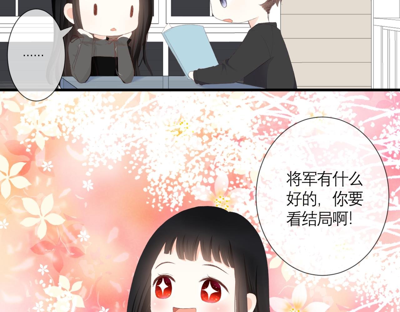 第34话 剧本