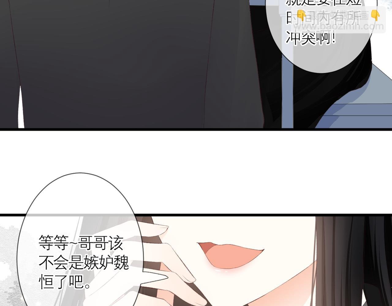 第34话 剧本