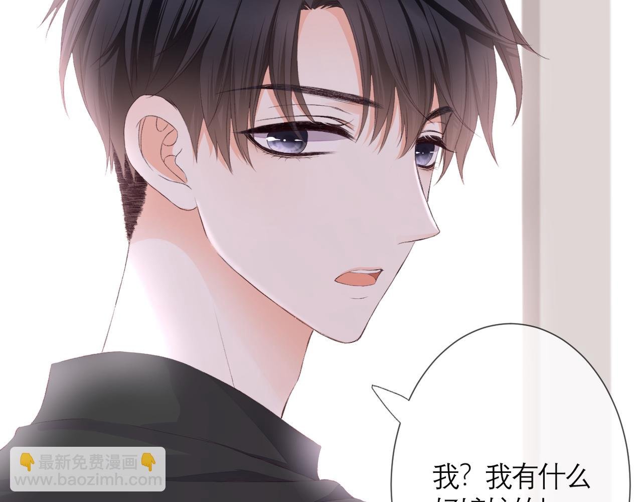 第34话 剧本