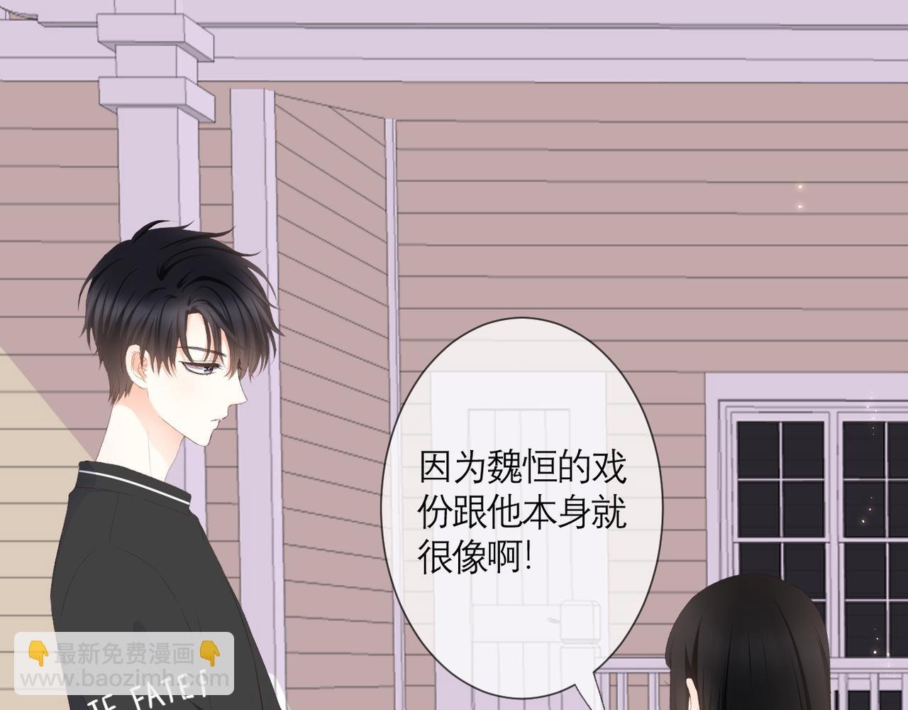 第34话 剧本